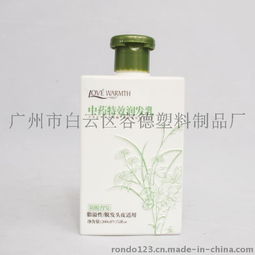 廣州容德PET塑料瓶廠家 優(yōu)質(zhì)旅行洗護用品套裝與凈水器解決方案