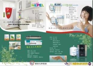 供應(yīng)尼佳康凈水器 打造安全飲水的家庭環(huán)保衛(wèi)士